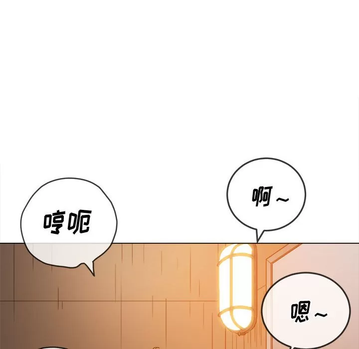My High School Bully Raw - Chapter 127 [photo 127] - MangaPorn