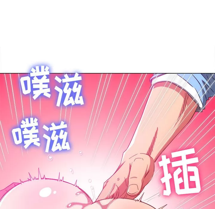 My High School Bully Raw - Chapter 127 [photo 14] - MangaPorn
