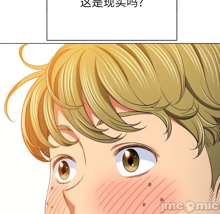 My High School Bully Raw - Chapter 127 [photo 140] - MangaPorn