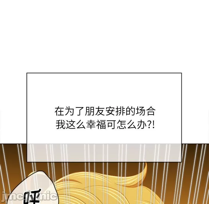 My High School Bully Raw - Chapter 127 [photo 145] - MangaPorn