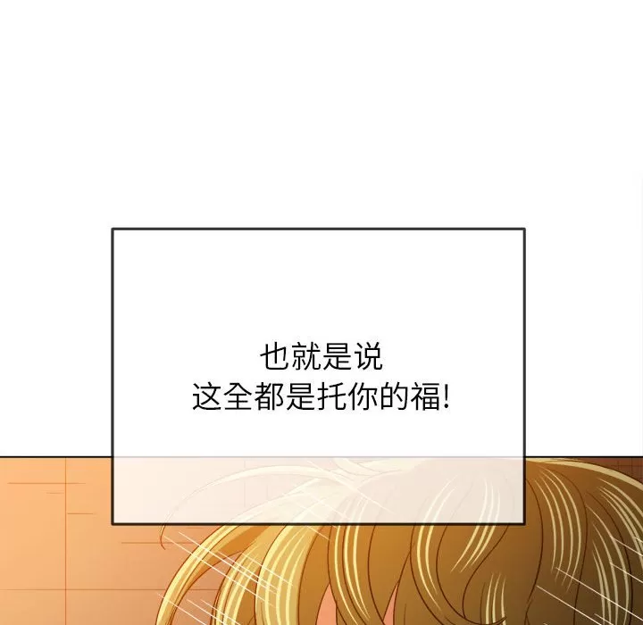 My High School Bully Raw - Chapter 127 [photo 153] - MangaPorn