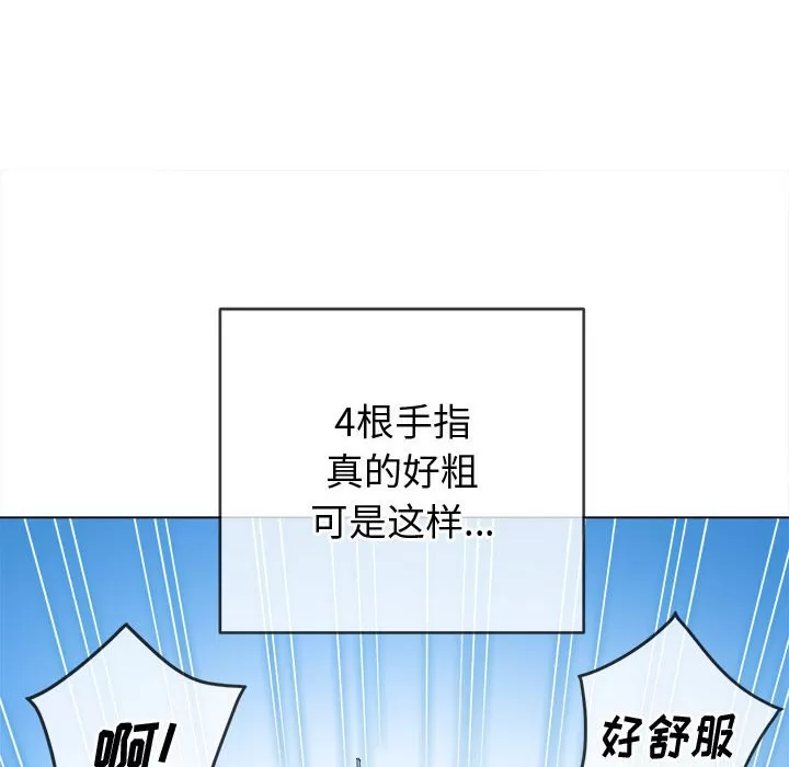 My High School Bully Raw - Chapter 127 [photo 16] - MangaPorn
