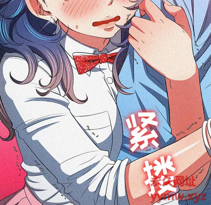 My High School Bully Raw - Chapter 127 [photo 27] - MangaPorn