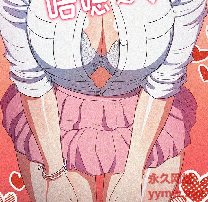 My High School Bully Raw - Chapter 127 [photo 31] - MangaPorn
