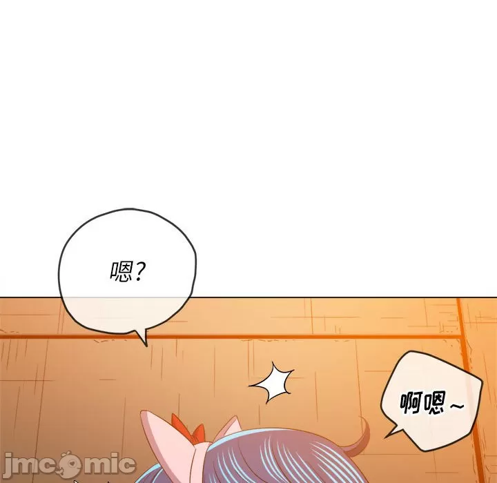 My High School Bully Raw - Chapter 127 [photo 35] - MangaPorn