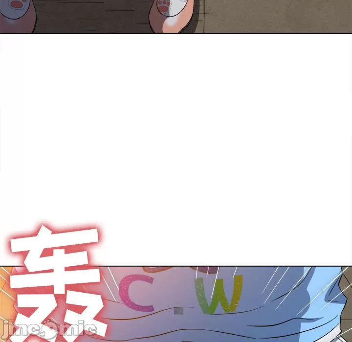 My High School Bully Raw - Chapter 127 [photo 45] - MangaPorn