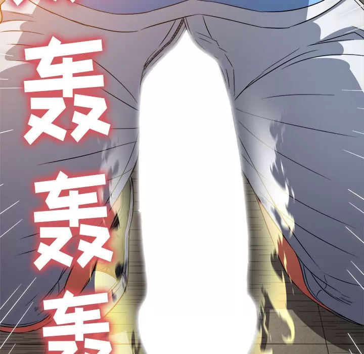 My High School Bully Raw - Chapter 127 [photo 46] - MangaPorn