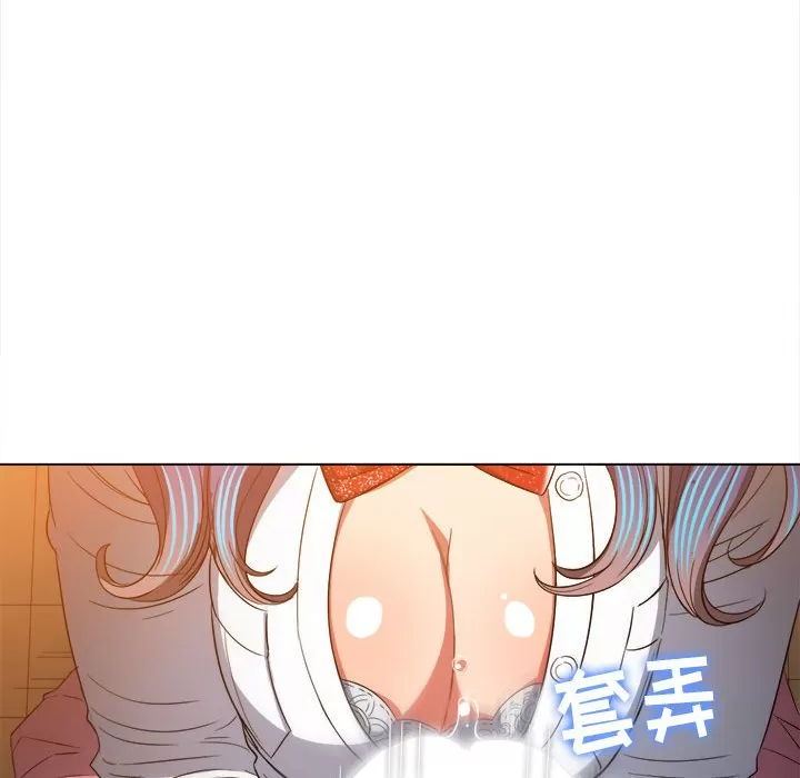 My High School Bully Raw - Chapter 127 [photo 51] - MangaPorn