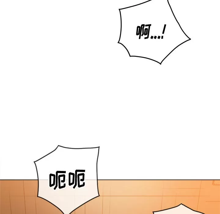 My High School Bully Raw - Chapter 127 [photo 54] - MangaPorn