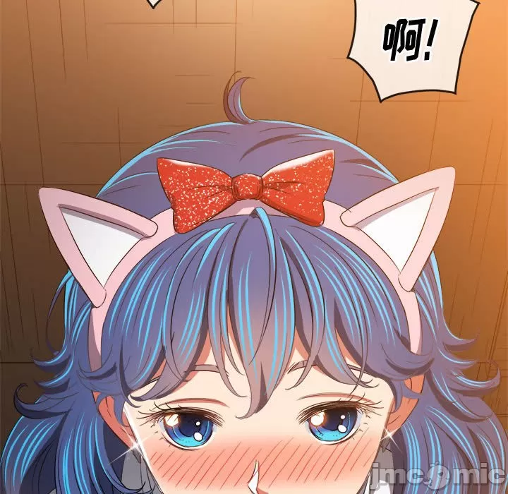 My High School Bully Raw - Chapter 127 [photo 55] - MangaPorn