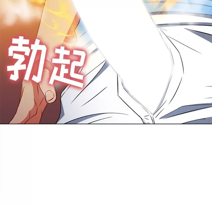 My High School Bully Raw - Chapter 127 [photo 62] - MangaPorn