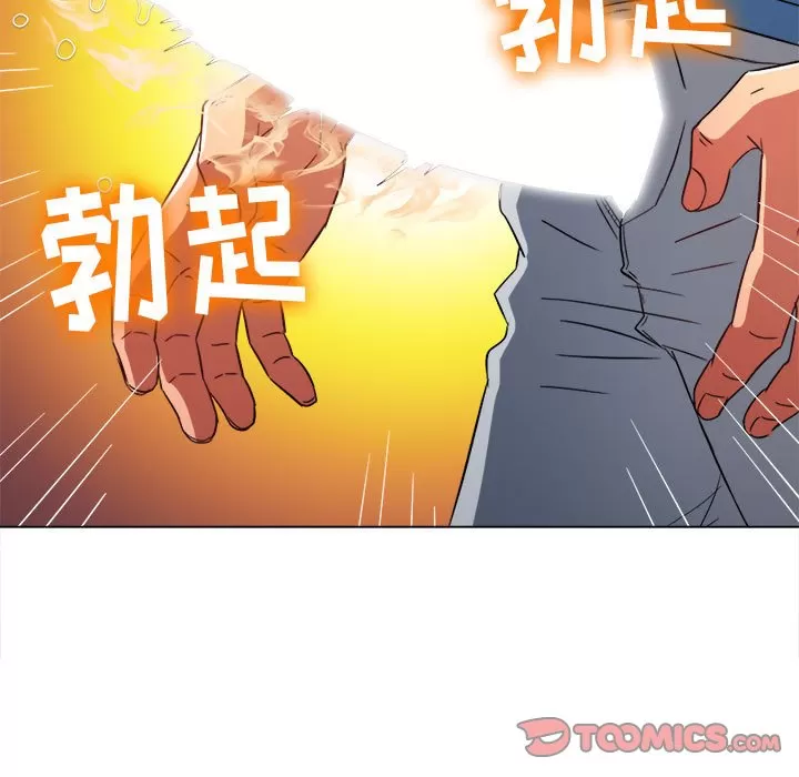 My High School Bully Raw - Chapter 127 [photo 84] - MangaPorn