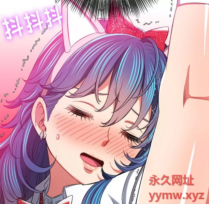 My High School Bully Raw - Chapter 127 [photo 99] - MangaPorn