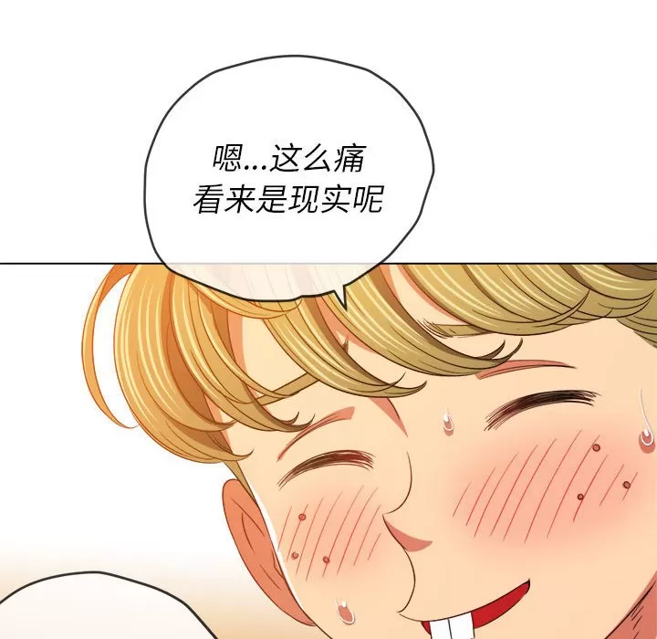 My High School Bully Raw - Chapter 128 [photo 103] - MangaPorn