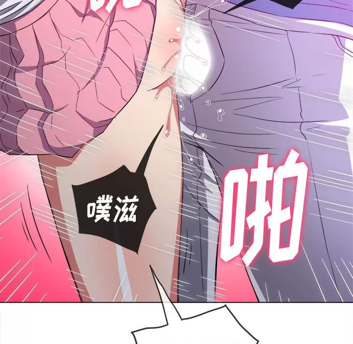 My High School Bully Raw - Chapter 128 [photo 137] - MangaPorn