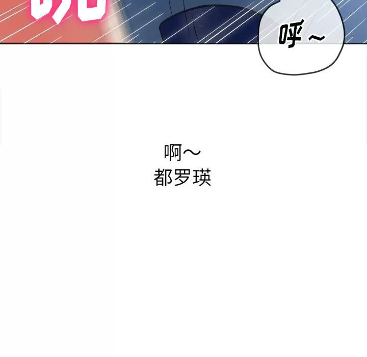 My High School Bully Raw - Chapter 128 [photo 146] - MangaPorn