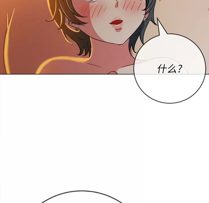My High School Bully Raw - Chapter 128 [photo 17] - MangaPorn