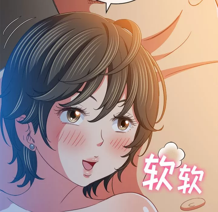 My High School Bully Raw - Chapter 128 [photo 36] - MangaPorn