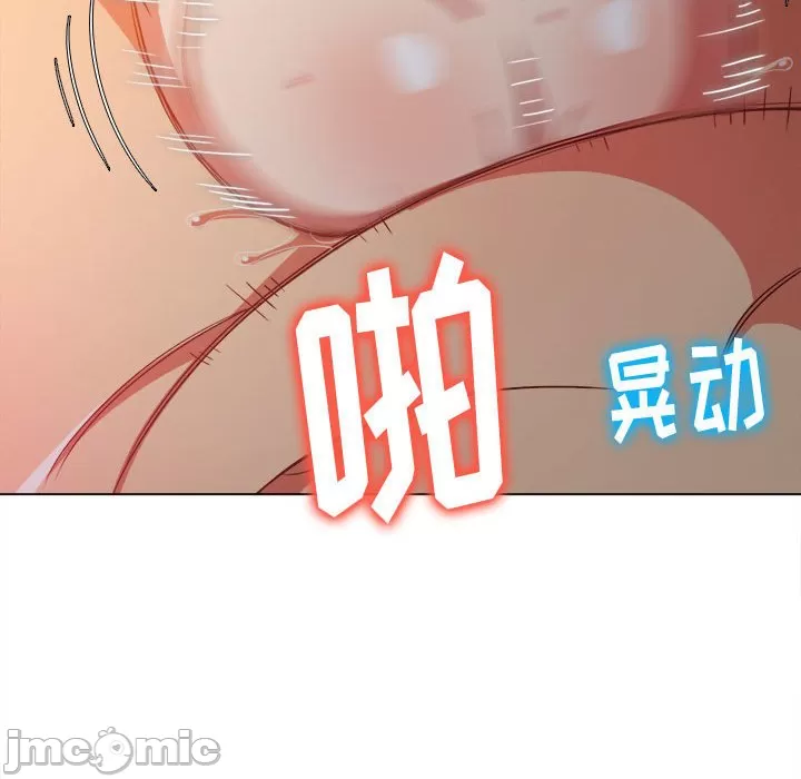 My High School Bully Raw - Chapter 128 [photo 45] - MangaPorn