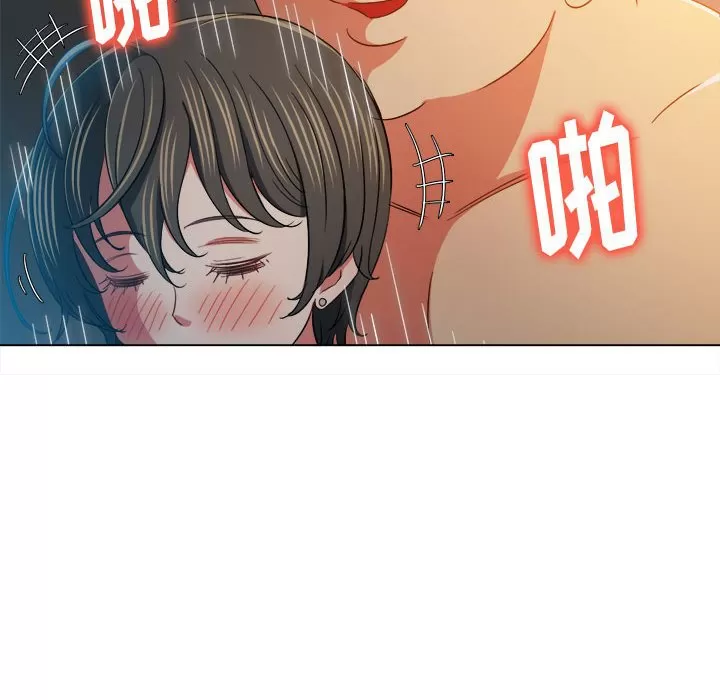 My High School Bully Raw - Chapter 128 [photo 47] - MangaPorn