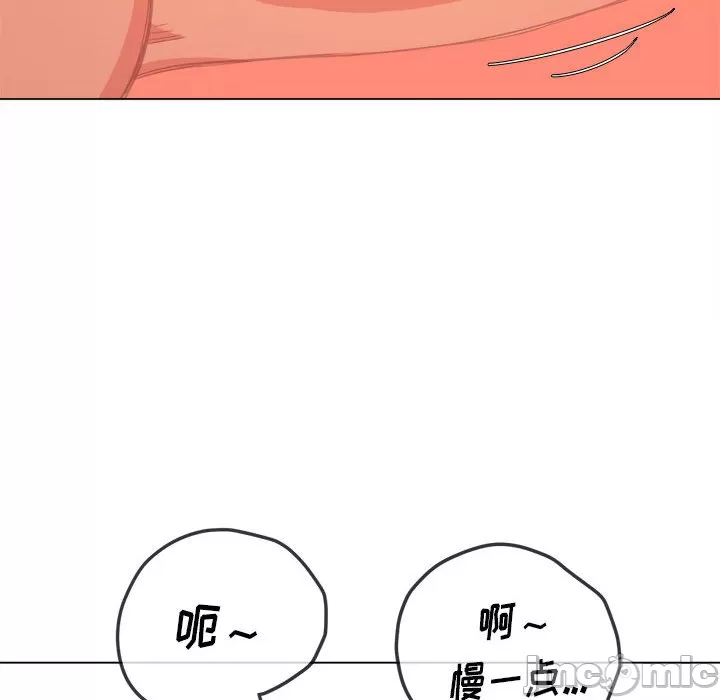My High School Bully Raw - Chapter 128 [photo 50] - MangaPorn