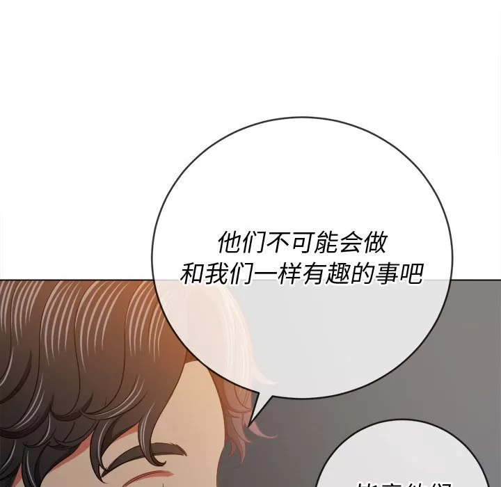 My High School Bully Raw - Chapter 128 [photo 64] - MangaPorn