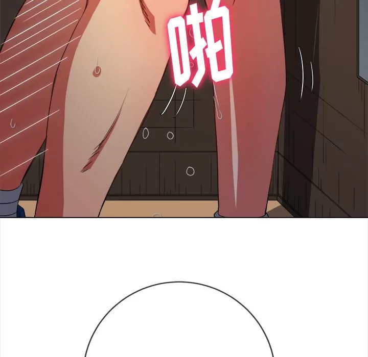 My High School Bully Raw - Chapter 128 [photo 71] - MangaPorn