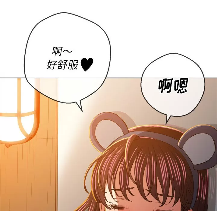 My High School Bully Raw - Chapter 128 [photo 73] - MangaPorn