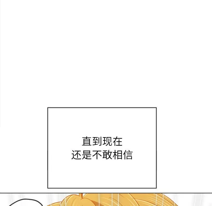 My High School Bully Raw - Chapter 128 [photo 76] - MangaPorn