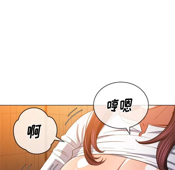 My High School Bully Raw - Chapter 128 [photo 79] - MangaPorn