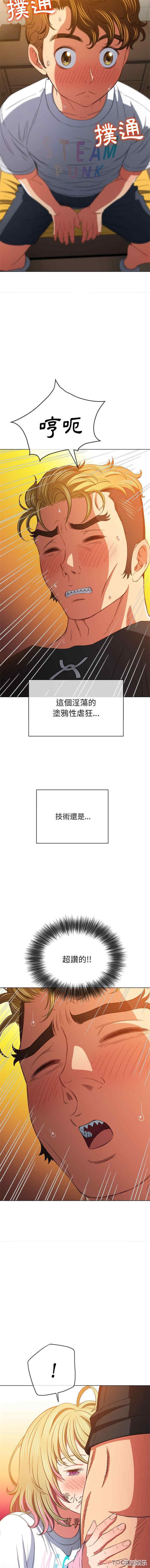 My High School Bully Raw - Chapter 132 [photo 8] - MangaPorn