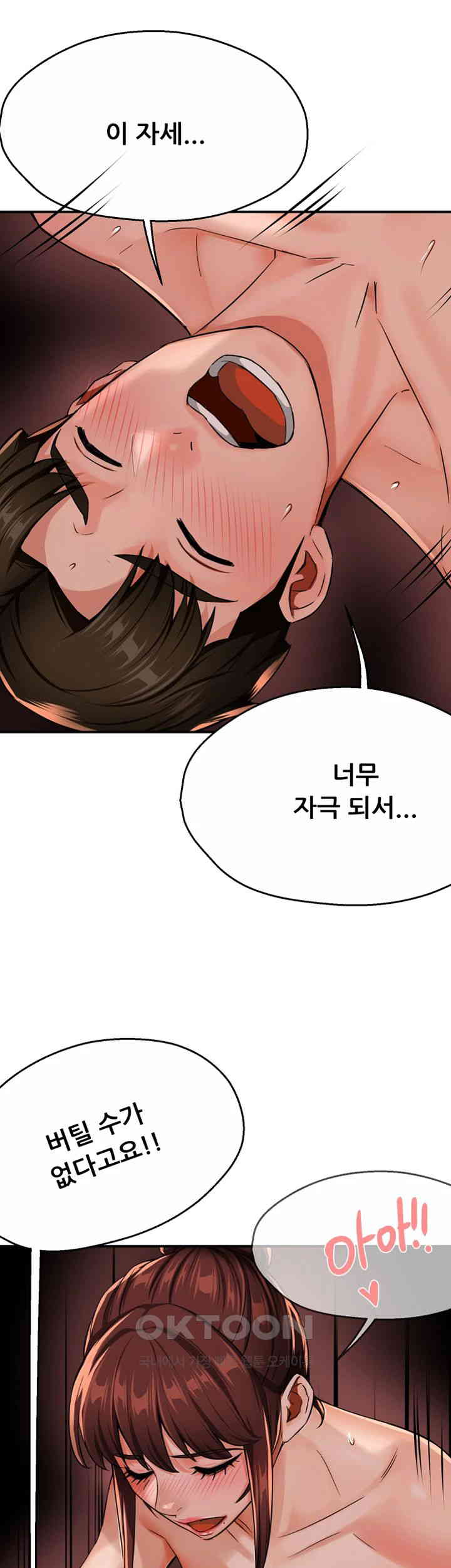 Yogurt Ladies Raw - Chapter 22 [photo 13] - MangaPorn