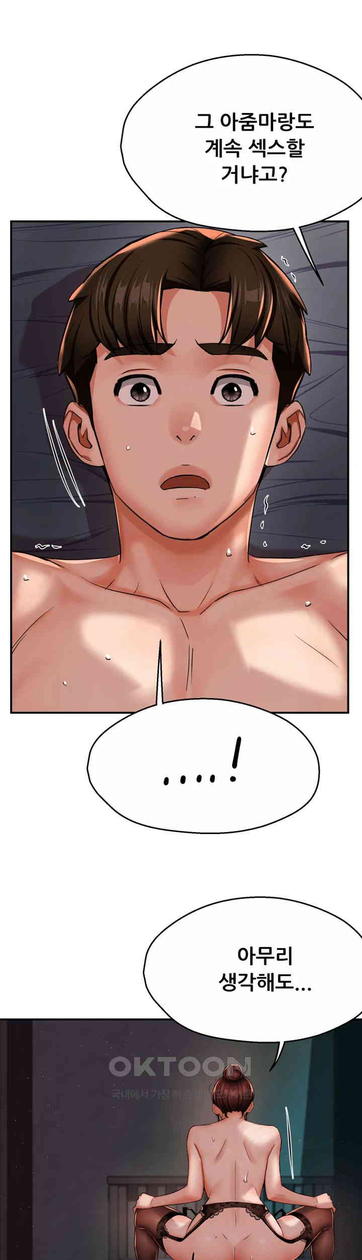 Yogurt Ladies Raw - Chapter 22 [photo 33] - MangaPorn