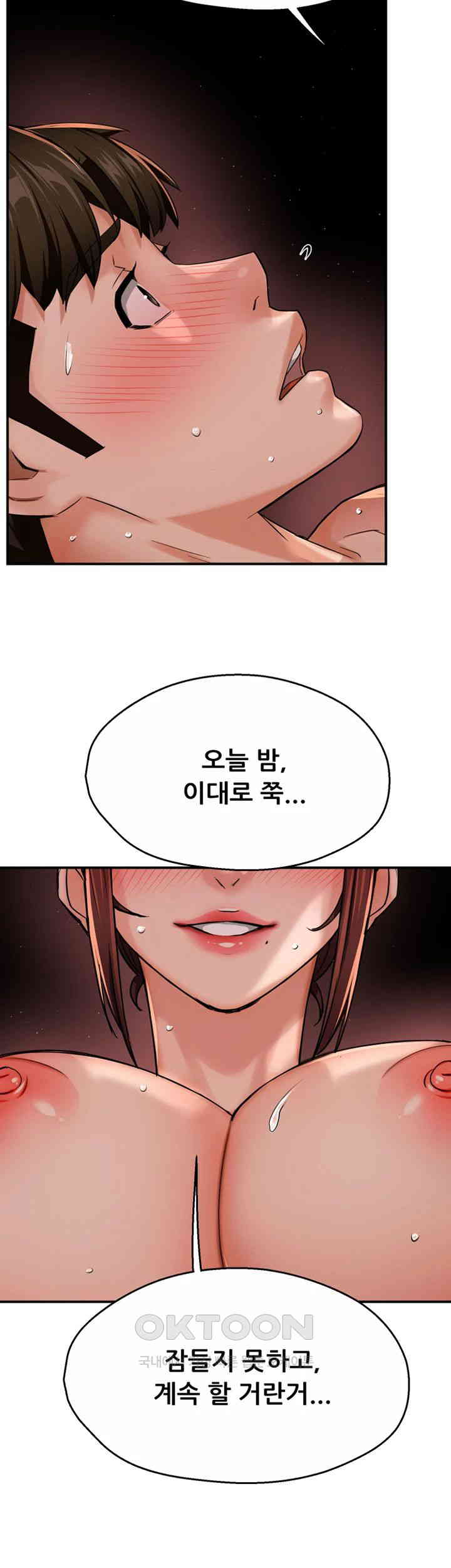 Yogurt Ladies Raw - Chapter 22 [photo 37] - MangaPorn