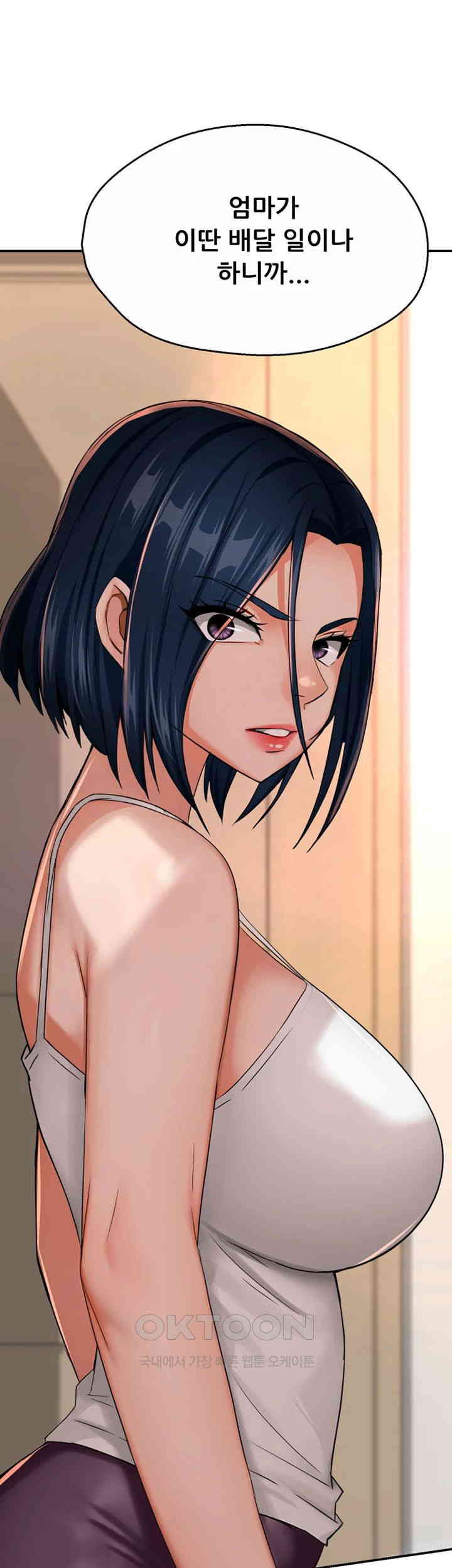 Yogurt Ladies Raw - Chapter 22 [photo 57] - MangaPorn