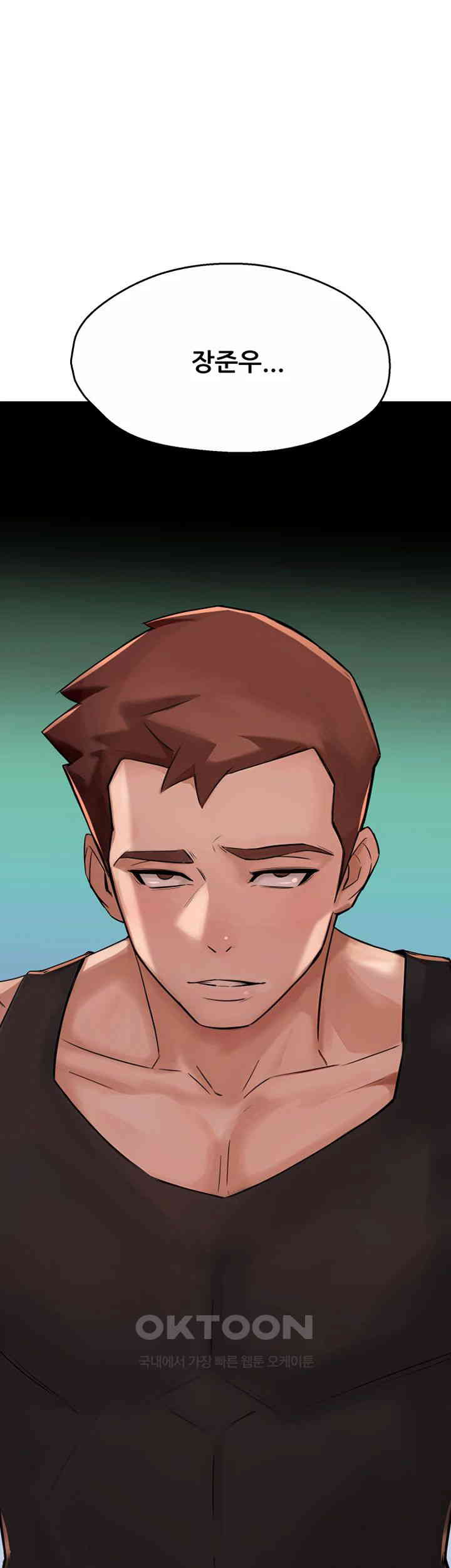 Yogurt Ladies Raw - Chapter 22 [photo 63] - MangaPorn