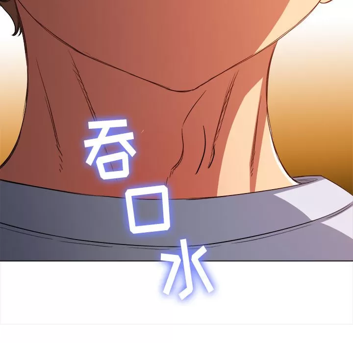 My High School Bully Raw - Chapter 134 [photo 133] - MangaPorn