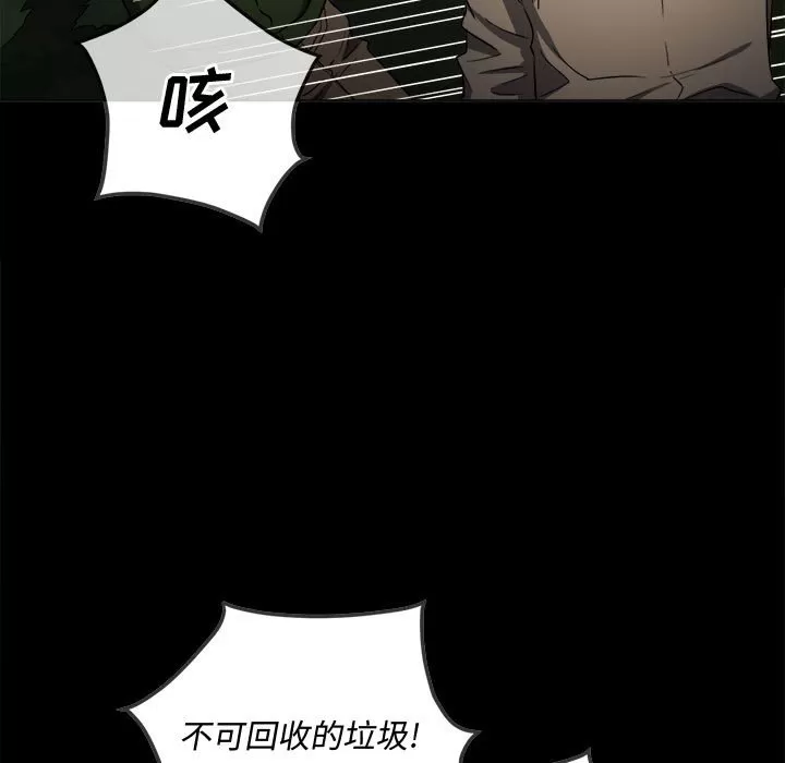 My High School Bully Raw - Chapter 134 [photo 17] - MangaPorn