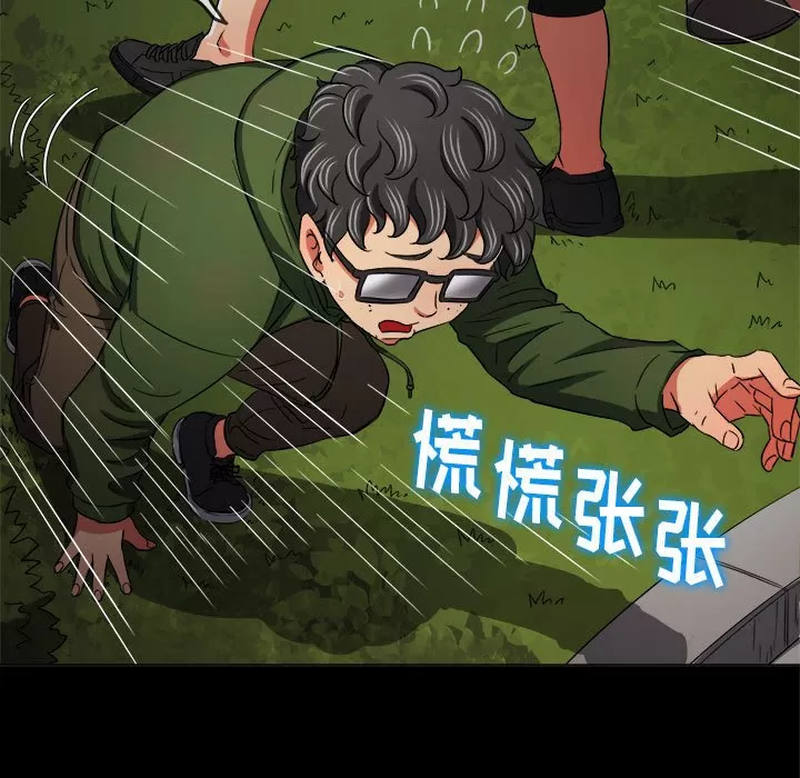 My High School Bully Raw - Chapter 134 [photo 22] - MangaPorn