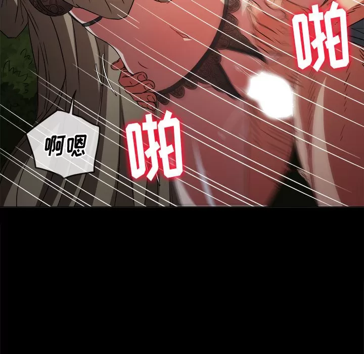 My High School Bully Raw - Chapter 134 [photo 36] - MangaPorn