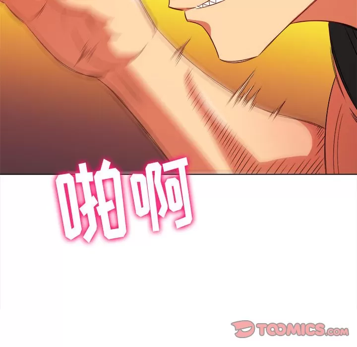My High School Bully Raw - Chapter 134 [photo 57] - MangaPorn