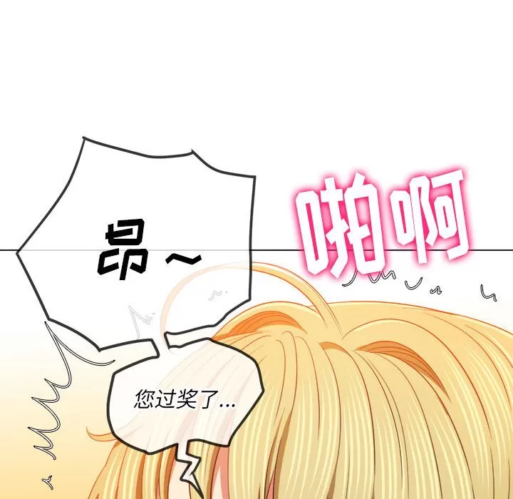 My High School Bully Raw - Chapter 134 [photo 58] - MangaPorn