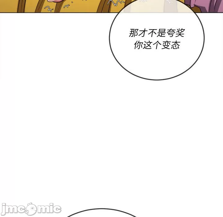 My High School Bully Raw - Chapter 134 [photo 60] - MangaPorn
