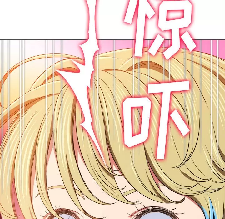 My High School Bully Raw - Chapter 134 [photo 88] - MangaPorn
