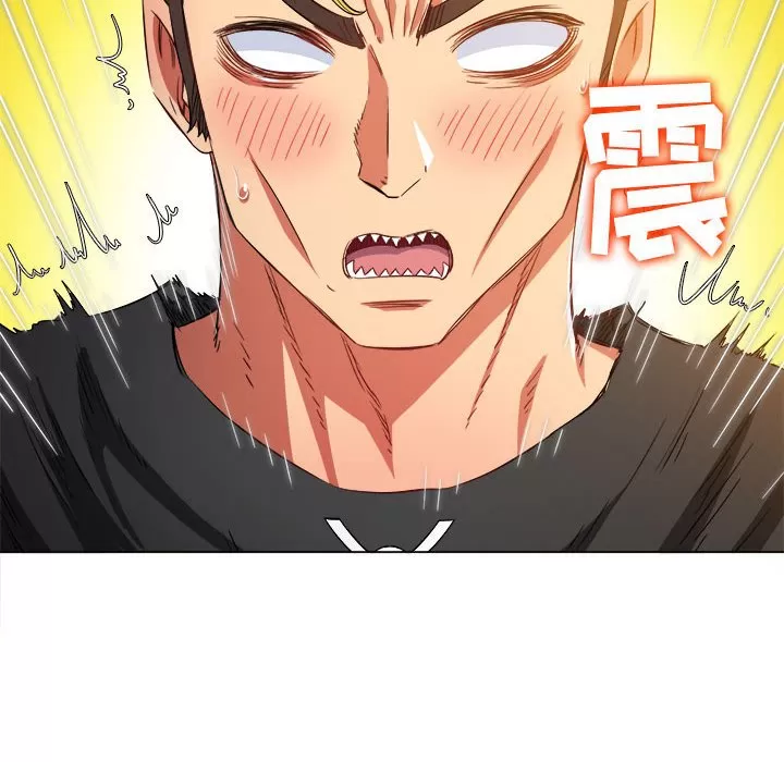 My High School Bully Raw - Chapter 134 [photo 98] - MangaPorn