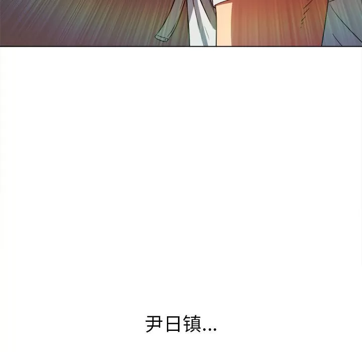 My High School Bully Raw - Chapter 137 [photo 122] - MangaPorn