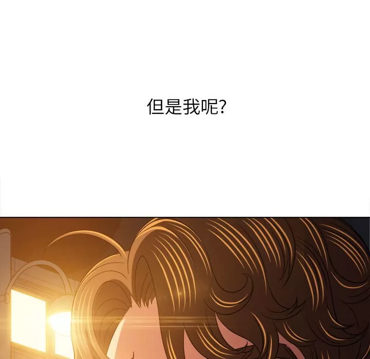 My High School Bully Raw - Chapter 137 [photo 133] - MangaPorn