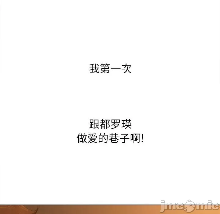 My High School Bully Raw - Chapter 137 [photo 140] - MangaPorn