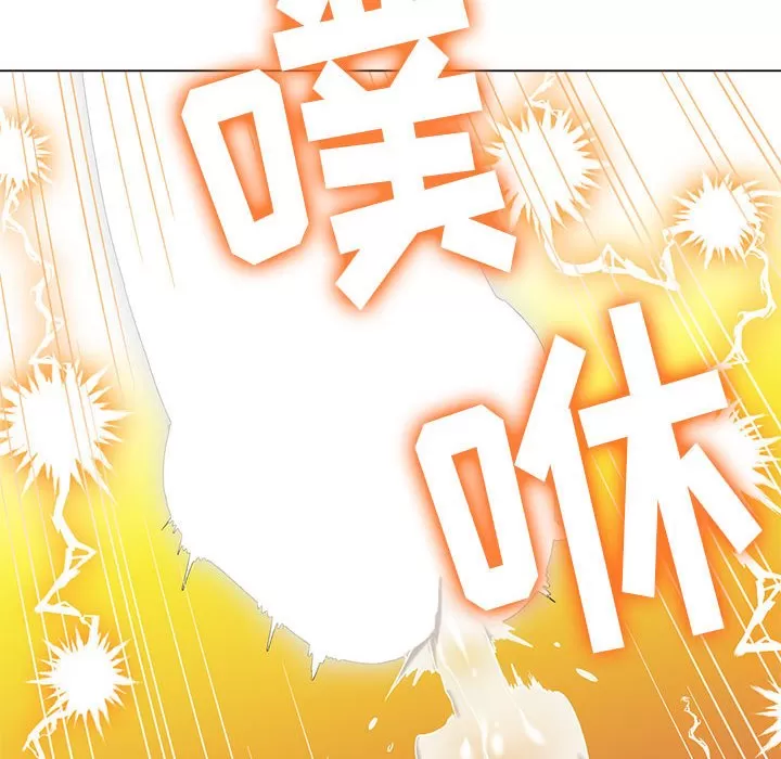 My High School Bully Raw - Chapter 137 [photo 162] - MangaPorn