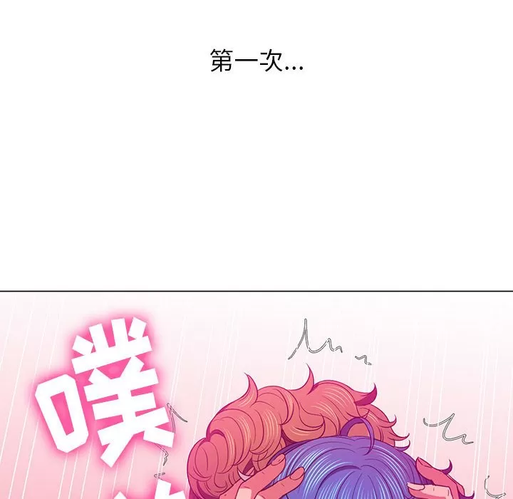 My High School Bully Raw - Chapter 137 [photo 164] - MangaPorn